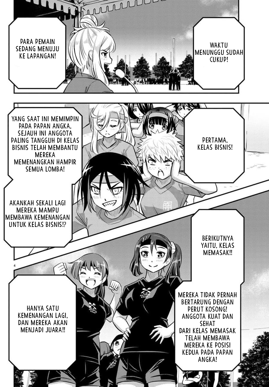 Yankee JK Kuzuhana-chan